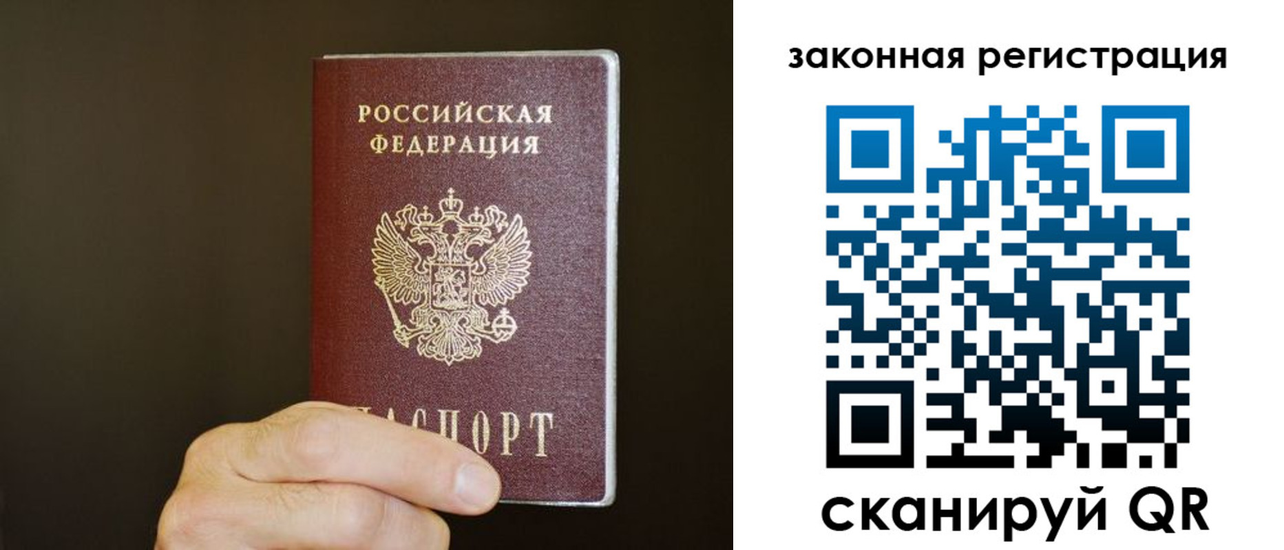 миграционный учет в Сарапуле