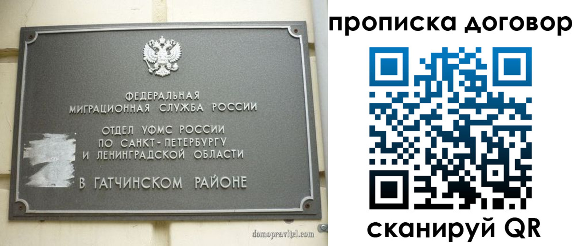 прописка для кредита в Сарапуле