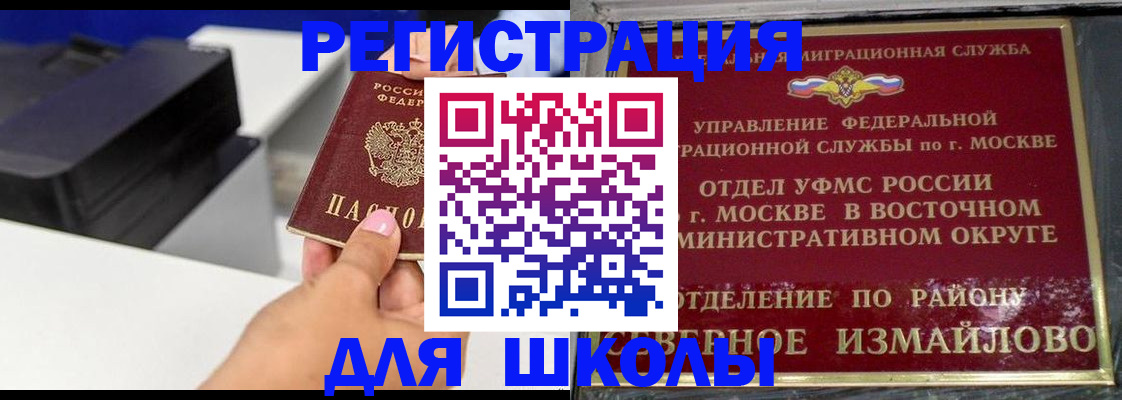купить прописку в Сарапуле