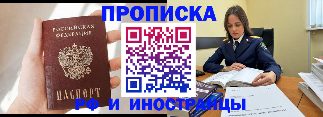 временная регистрация собственник в Сарапуле