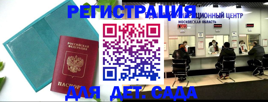 регистрация в Сарапуле