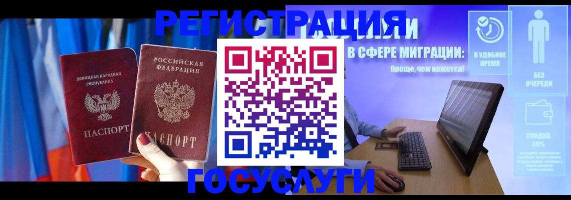 временная регистрация недорого в Сарапуле