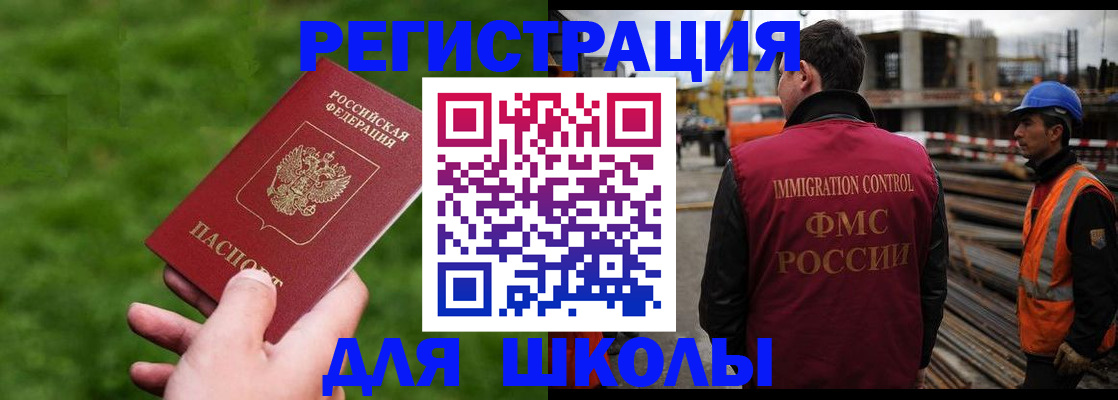 прописка от собственника в Сарапуле