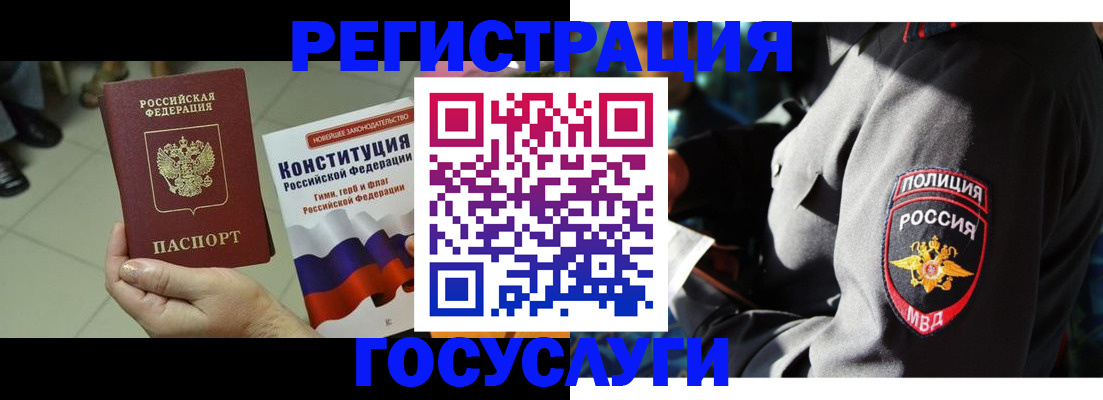 временная регистрация собственник в Сарапуле