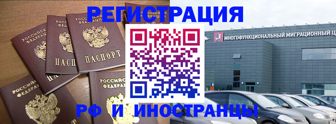 временная регистрация госуслуги в Сарапуле