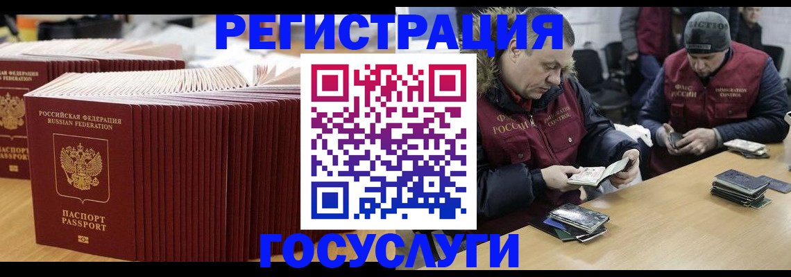 временная регистрация поиск в Сарапуле